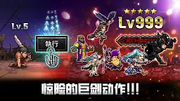 Screenshot 13: Dark Clan: 组队 放置RPG