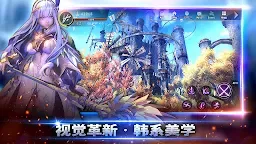 Screenshot 2: 幻想神域2 | 國際版