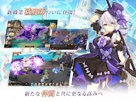 Screenshot 17: Stella Ballade