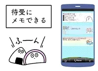 Screenshot 1: 兔記事本小工具