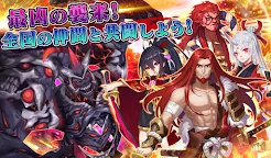 Screenshot 15: ファンタジードライブ/戦国/幕末/三国志/神話/快進撃RPG