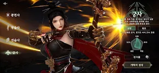 Screenshot 7: Three Kingdom of Darkness