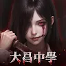 Icon: 最後的道長