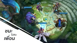 Screenshot 2: League of Legends: Wild Rift | โกลบอล