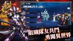 Screenshot 5: MASS FOR THE DEAD | 繁中版