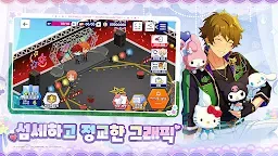 Screenshot 12: 偶像夢幻祭2 | 韓文版