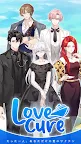 Screenshot 19: Love Cure