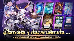 Screenshot 12: Reincarnation M: Sorcery Fight