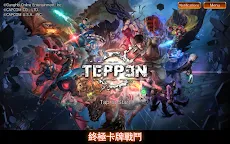 Screenshot 9: TEPPEN
