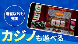 Screenshot 6: Net Mahjong Mobile