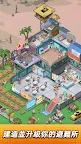 Screenshot 5: Mini Survival:小小倖存者