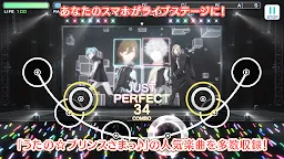 Screenshot 1: Utano☆Princesama: Shining Live | Japonés
