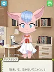Screenshot 12: タマ猫　◆猫 x 恋愛シミュレーションゲーム