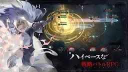 Screenshot 17: Silver and blood | Japanese