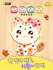 Screenshot 9: 우들 나사 잼: 너트 및 볼트