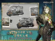 Screenshot 17: 리버스: 1999 | 한국버전