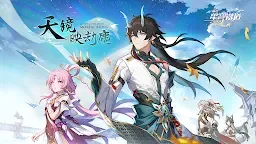 Screenshot 15: 崩壞：星穹鐵道