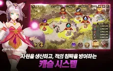 Screenshot 2: GOD : 운명의 수호자