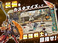 Screenshot 14: ソウルアームズ【スマホ共闘は新境地へ】