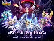 Screenshot 18: Saint Seiya: Legend of Justice | เอเชียตะวันออกเฉียงใต้