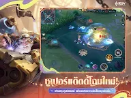 Screenshot 17: Arena of Valor ｜Thaïlandais