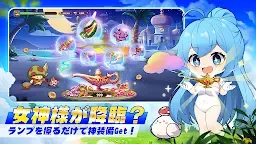 Screenshot 16: Legend of Mushroom | Japanese