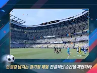 Screenshot 5: Be A Pro: Football