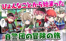 Screenshot 2: 無限RPG 永遠的任務