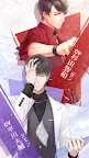Screenshot 8: 戀與製作人 | 日版
