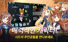 Screenshot 8: 시드 쇼크