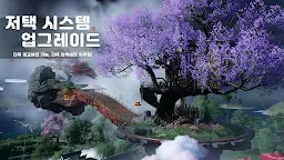 Screenshot 11: Moonlight Blade