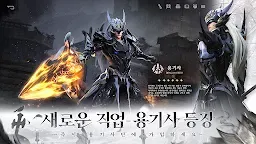 Screenshot 24: 운명M: 깨어난 발키리