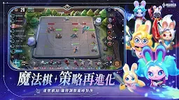 Screenshot 16: Arena of Valor | Chinois Traditionnel