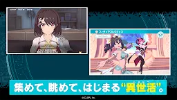 Screenshot 2: ISEKAI∞ ISEKAI~Which title should I collect next~