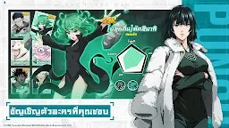 Screenshot 12: ONE PUNCH MAN: The Strongest ลิขสิทธิ์แท้ | เอเชียตะวันออกเฉียงใต้