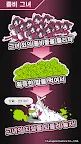 Screenshot 12: 좀비 그녀 -ゾンビ彼女-