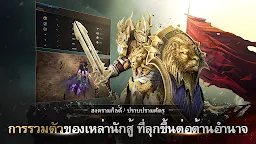 Screenshot 16: Rasalas