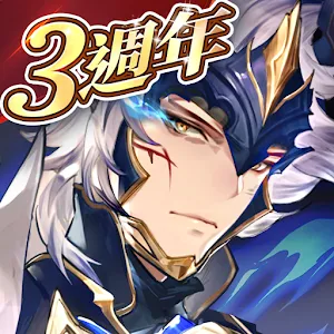 三國志幻想大陸 | 港澳新馬版