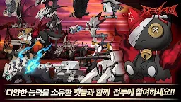Screenshot 6: 다크에덴 키우기 : 방치형 RPG