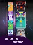 Screenshot 15: 滾動的天空