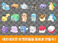Screenshot 11: 포켓몬 퀘스트 | 글로벌버전