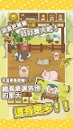 Screenshot 2: Pig Farm MIX | Traditional Chinese