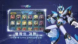 Screenshot 2: 洛克人 X DiVE | 韓文版