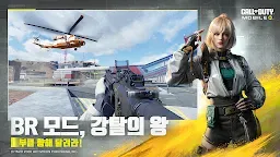 Screenshot 3: Call of Duty®: Mobile | 한국버전