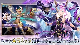 Screenshot 1: 발키리커넥트/발키리코넥트 | 일본버전