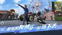 Screenshot 4: 荒野行動 | 國際版