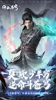 Screenshot 16: 鬥破蒼穹：怒火雲嵐 | 東南亞版