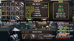 Screenshot 17: 일도양단 : 패링 검사 키우기