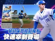 Screenshot 13: Baseball Hall of Hame