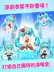 Screenshot 10: 初音未來 -TAP WONDER-